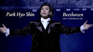 PARK HYO SHIN 박효신 - 230117 뮤지컬 베토벤; Beethoven Secret 커튼콜 데이