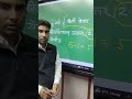 अपूर्णांक fraction satish vase fastrack maths scholarship