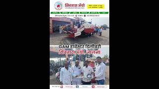 GAM Harvester Delivery - Shivtara Agro Services #Jalna #Harvester