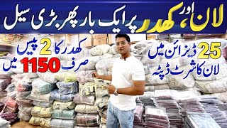 Alkaram Kapra Gali Landhi Karachi || New update || Sapphire Lawn || Sapphire Khaddar || Nishat