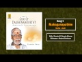 mahaganapathim carnatic classical gems of dakshinamoorthy dedicated to thyagabrahma