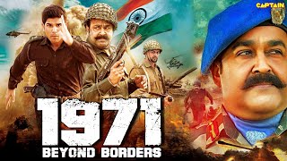 1971: BEYOND BORDERS Hindi Dubbed Full HD Movie | #Mohanlal | #ArunodaySingh | #AlluSirish