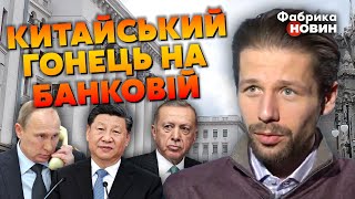 🔴ВІГІРІНСЬКИЙ: Війну ЗАМОРОЗЯТЬ НА 5 РОКІВ, таємний ДЗВІНОК ПУТІНУ З ТУРЕЧЧИНИ, Китай ВПИСАВСЯ ЗА РФ