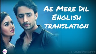 Ae Mere Dil- Lyrics with English translation||Jeet Gannguli ft.Abhay Jodhpurkar||Shaheer Sheikh||
