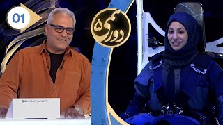 Dorehami S05E01 - دورهمی فصل پنجم قسمت اول با کیفیت عالی 1080