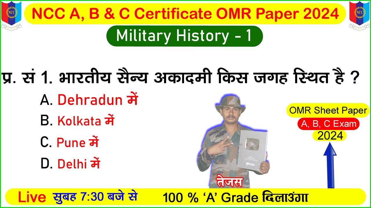 NCC Military History MCQ Model Paper 2024 | Ncc B Certificate Mcq Paper ...