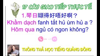 Thông thả học tiếng Quảng đông bài 970: 17 câu giao tiếp thực tế, Mởi lên xe/ ￼請上車