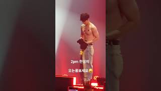 [2pm찬성]투피엠15주년콘서트230909 it's 2pm (엔딩)#shorts