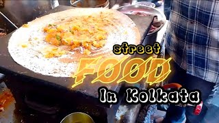 ইন্ডিয়ান দোসা #dosa #kolkatadiaries #food #streetfood #streetfood #kolkata