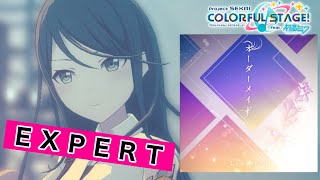 【プロジェクトセカイ】オーダーメイド【EXPERT】