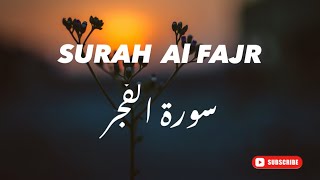 SURAH AL FAJR ᴴᴰ - EXTREMELY POWERFUL -- سورة الفجر - كاملة