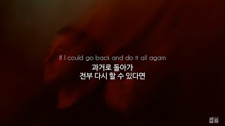 시간을 되돌릴 수 있다면 : X Ambassadors, Jensen McRae - skip.that.party [가사/해석/번역/한글/자막]