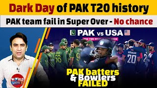 T20 World Cup 2024: Darkest day of PAK T20 history, PAK fail vs USA