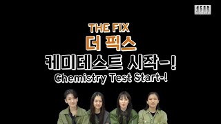 [ENG SUB] Superband 2 - «THE FIX» Chemistry Test 💥