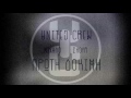 united crew Πρώτη Δοκιμή prod. mihalo