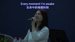 20231015雙語敬拜Bilingual Worship[I Give You My Heart/Come HolySpirit Fall on Me/The Power of Your Love]