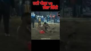 ਦੋਵੇਂ ਸਿਰੇ ਦੇ ਸ਼ਿਕਾਰੀ ਨੇ#kabbadi #shorts