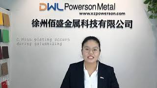Defect Analysis Of Galvanized Steel