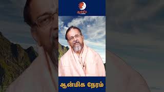 ஏழு பிறவிகள் என்பது என்ன?Sri Sri Muralidhara Swamigal