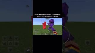 ダメージ軽減4とダメージ増加5のネザーライト一式のアイアンゴーレム#minecraft #マインクラフト