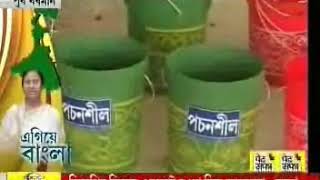 Egiye Bangla: Organic fertilizer will be processed from waste under Mission Nirmal Bangla