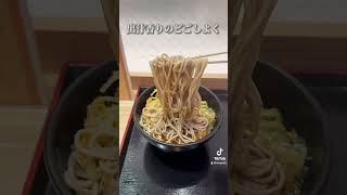 出汁香るお蕎麦にブランドTKGのセットが大満足😍