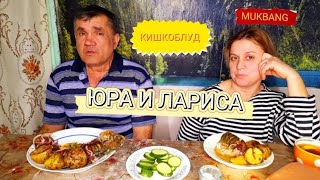 MUKBANG // ДЕРЕВЕНСКАЯ ГЛУБИНКА // КИШКОБЛУД СОЖРАЛ КАРПА // НА ДЕРЕВЕНСКОМ СТОЛЕ