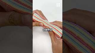 쿠팡에 먹지 못하는 무지개떡이 있다고?🌈 #내돈내산 #쿠팡추천 #신박템