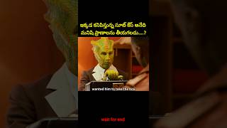 ఇక్కడ కనిపిస్తున్న సూట్కేస్ అనేది మనిషి ప్రాణాలను తీస్తే Facts | #facts #trending #viralshorts