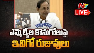 CM KCR Press Meet Live: ఎవరిని వదలను.. ఒక్కొక్కళ్ళ సంగతి చెప్తా..! | NTV Live