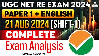 UGC NET Paper 1 & English Exam Analysis 2024 | UGC NET Paper 1 Exam Analysis(Shift 1)