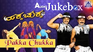 Pakka Chukka I Kannada Film Audio Jukebox I S Narayan, Ramesh Aravind, Ruchitha Prasad I Akash Audio