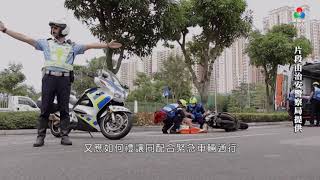 【交通事務局】 禮讓緊急車輛