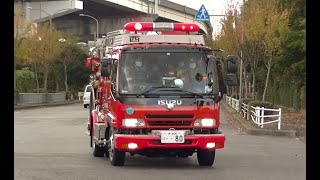 消防車緊急走行【95】堺市消防局・西消防署タンク車【Japanese fire enjine】201129 14