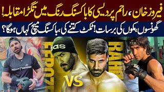 Feroze Khan vs Rahim Pardesi | Intense Boxing Battle | Punches Flying Everywhere