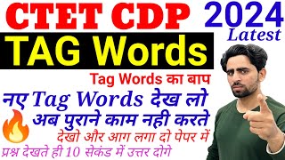 CTET Tag Words 2024 | CTET CDP Tag Words | Postive \u0026 Nigative | CTET Trick 2024| All Subjects | CTET