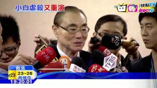 20161103中天新聞　棍打強灌不明物　兩士兵疑似虐死小黑狗