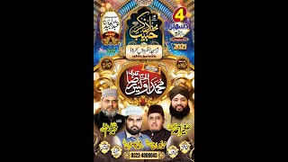 "Live" Mahfil e Milad In Seher Road-Owais Raza Qadri-2021