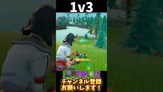 リロードゼロビルドガチ勢【フォートナイト/Fortnite】#shorts #フォートナイト #fortnite