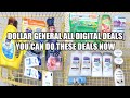 DOLLAR GENERAL ALL DIGITAL DEALS| YOU CAN DO THESE DEALS NOW