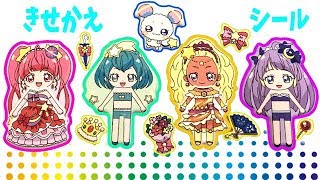 スター☆トゥインクルプリキュア変身きせかえシールでファッションショー！Precure Dress-Up Stickers Kids Toys