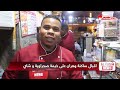 وهران .. إقبال كبير على محلات الشاي في سهرات رمضان 🧋🥜😋