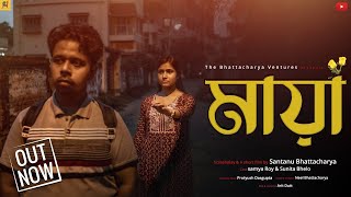 মায়া || Maya || Samya | Sunita | Directed by Santanu Bhattacharya ||