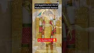 210 kg gold \u0026 sliver idol of Madura Menakshi Amman Temple #shorts #madurai #maduramenakshi