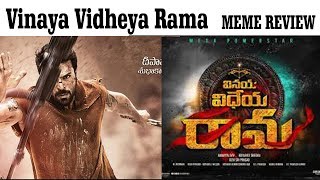 Vinaya Vidheya Rama Trailer -Ram Charan | Kiara Advani | Boyapati Sreenu | DVV