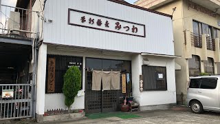 手打蕎麦 みつわ（栃木県矢板市）カレー南蛮うどん