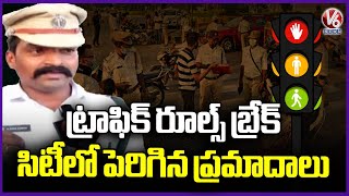 Road Incidents Increase Due To Violation Of Traffic Rules In Hyderabad | V6 News