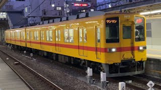 東武8000系8575編成が大師線大師前行きとして西新井駅2番線を発車する動画（2023.9.2）