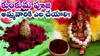 How to perform saffron puja to Goddess including the mantra in a way that you understand. how to do the kunkuma puja.