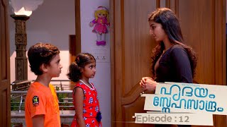 Hridhayam Snehasandram  | Episode 12 | Mazhavil Manorama